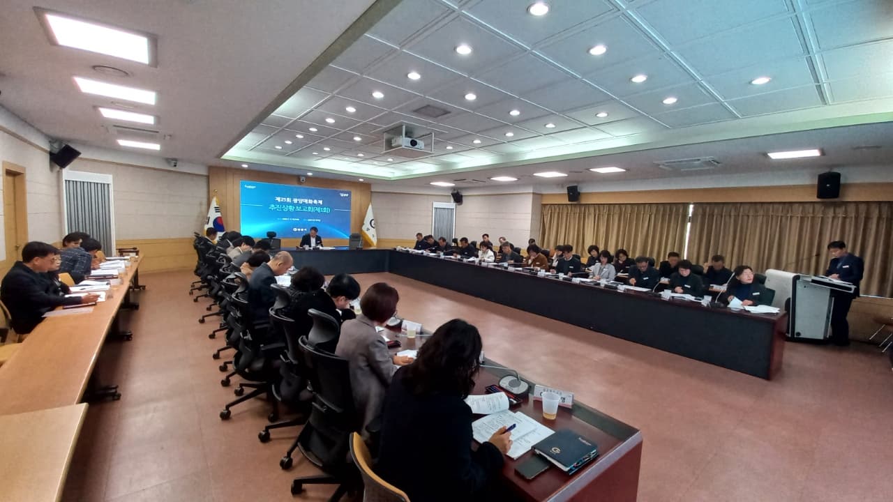 광양시, 제25회 광양매화축제 추진상황 보고회 개최