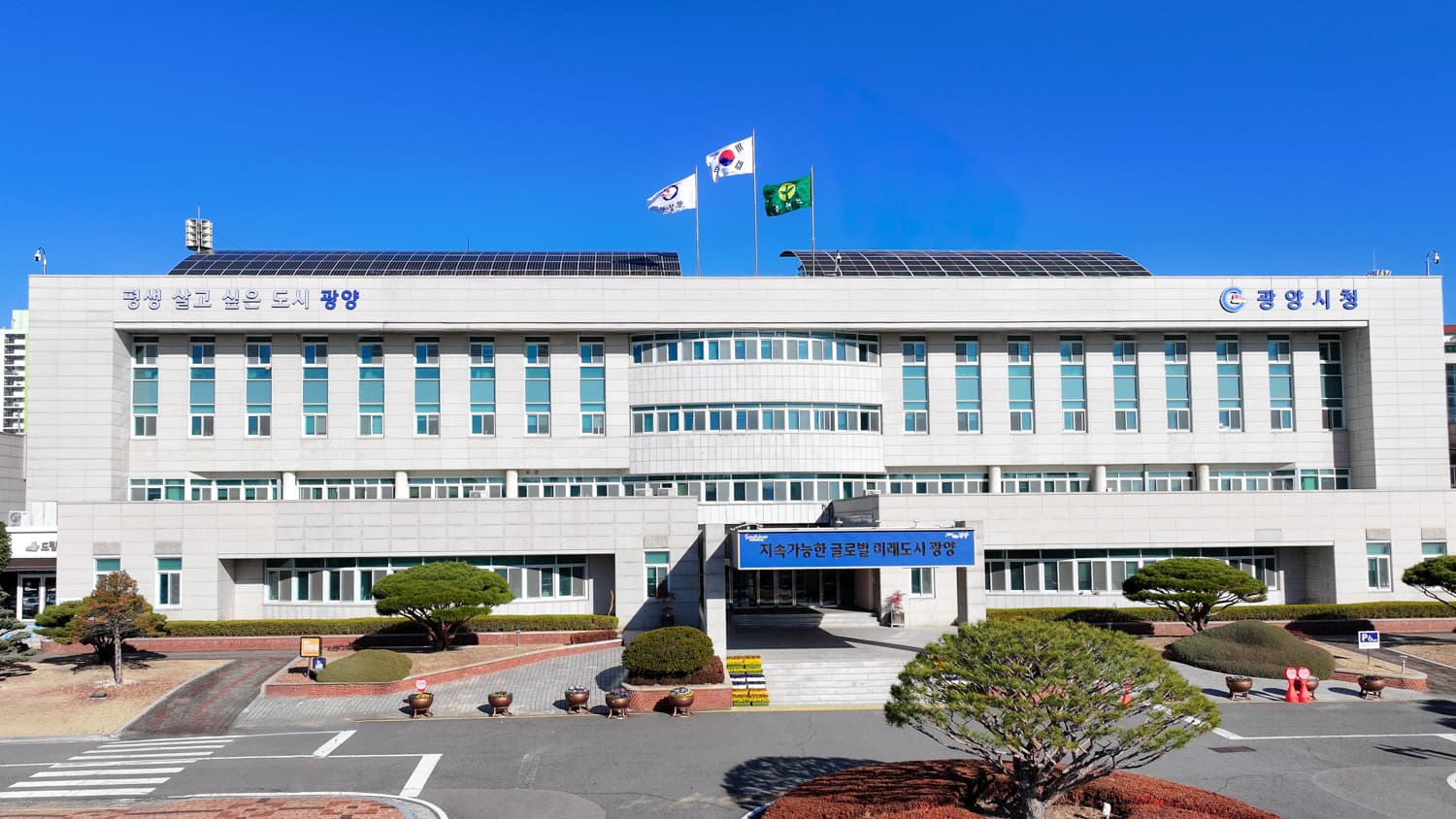 광양시, 정부 보급종 콩 신청 접수