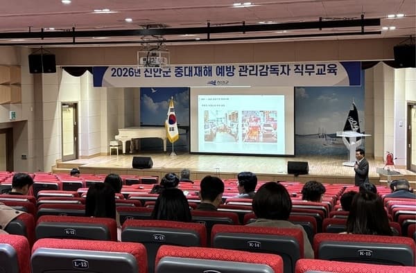 중대재해 예방을 위한 관리감독자 교육 시행.."안전...