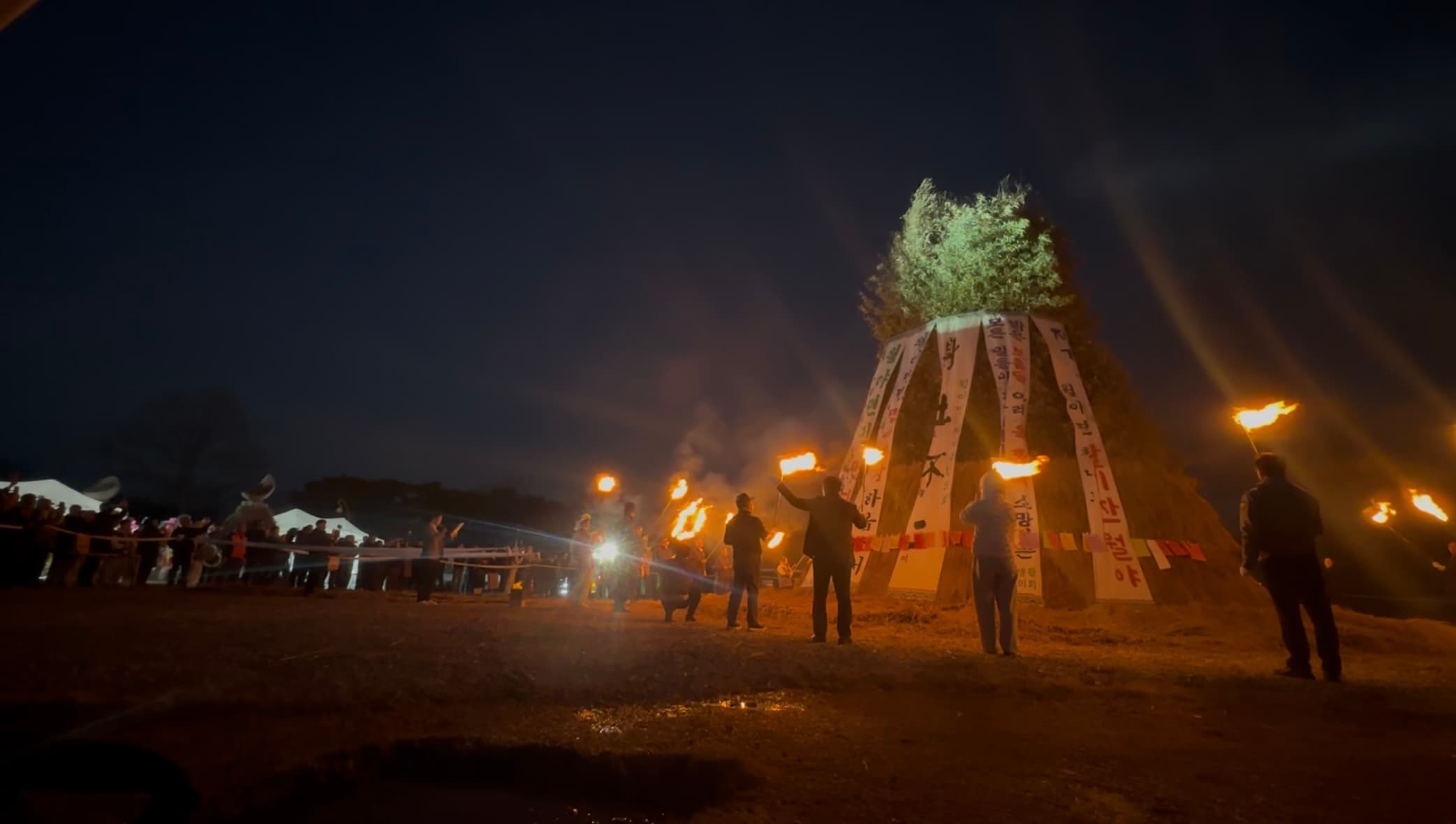 함평군 월야면, 달빛 아래 타오른 소망…달집태우기로 한 해 기원