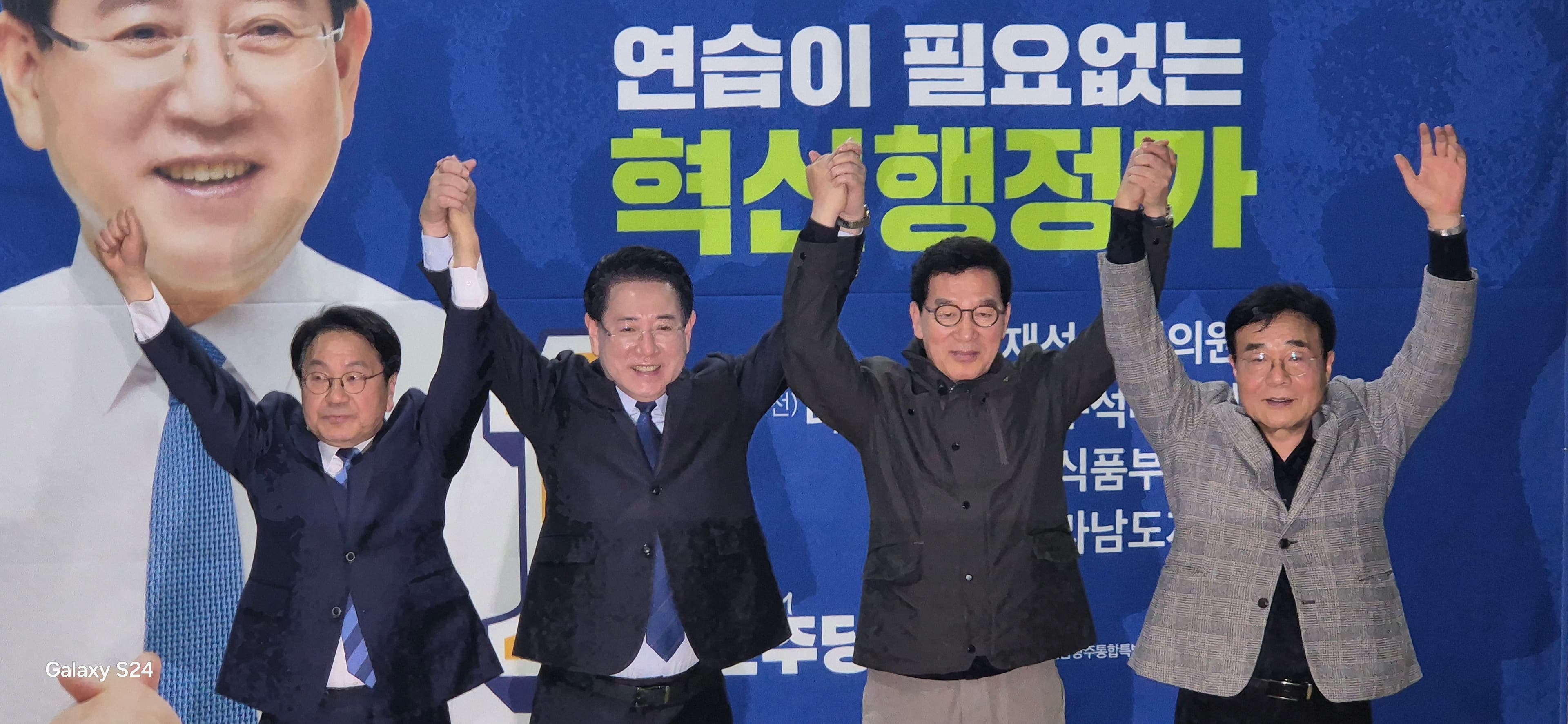“지역의 운명 걸렸다” 울먹인 신정훈·강기정... 김영록 향한 뜨거운 '결집의 함성'
