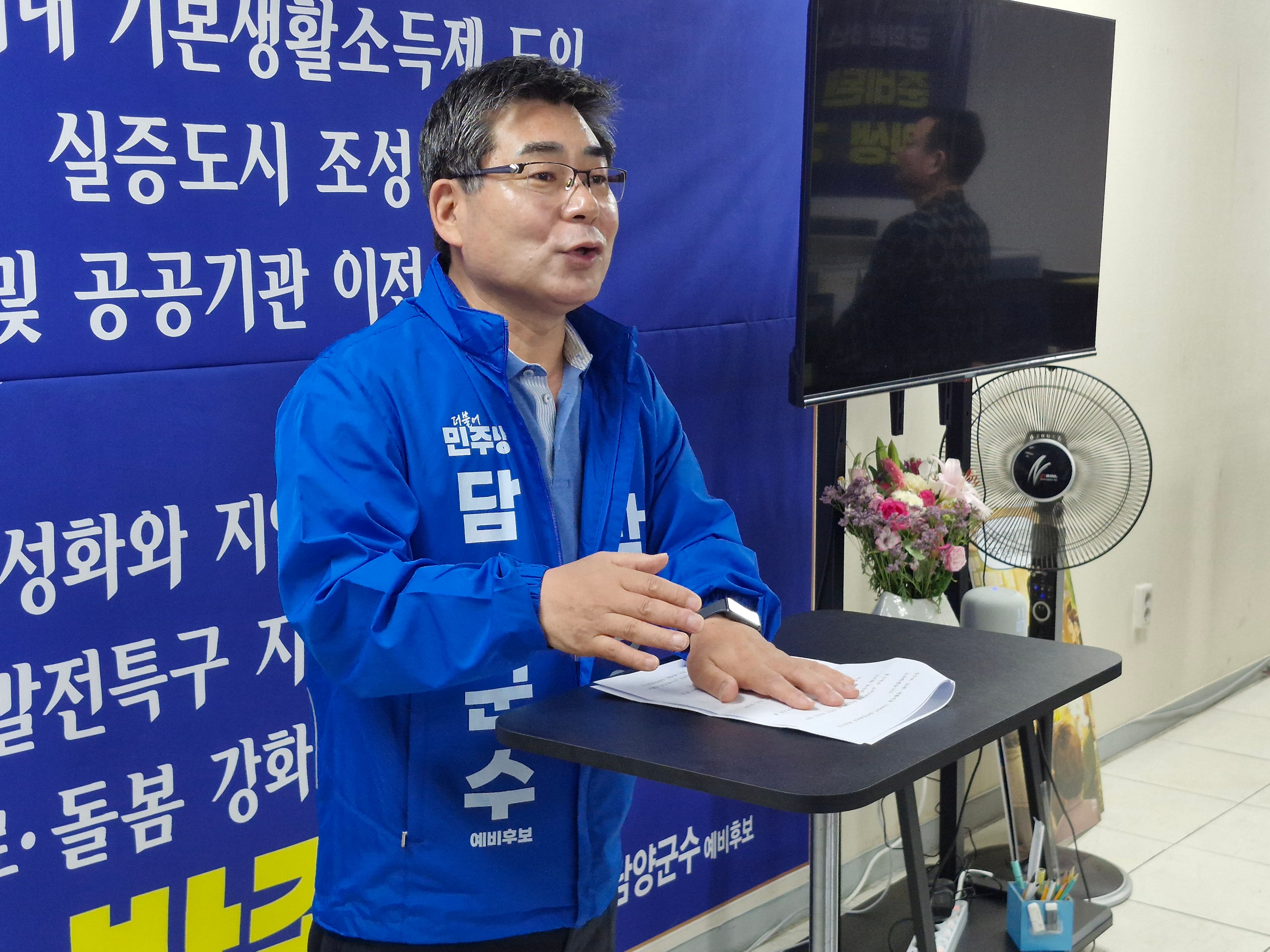 ‘민주당 탈환’이냐 ‘수성’이냐… 담양군수 선거, 박종원 경선 승리로 ‘요동’