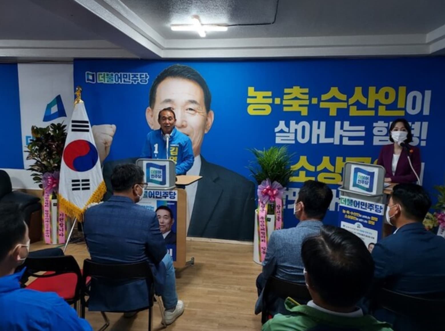 함평의 미래를 여는 '젊은 엔진' 김영인, "사람이 돌아오는 함평 만들겠다"