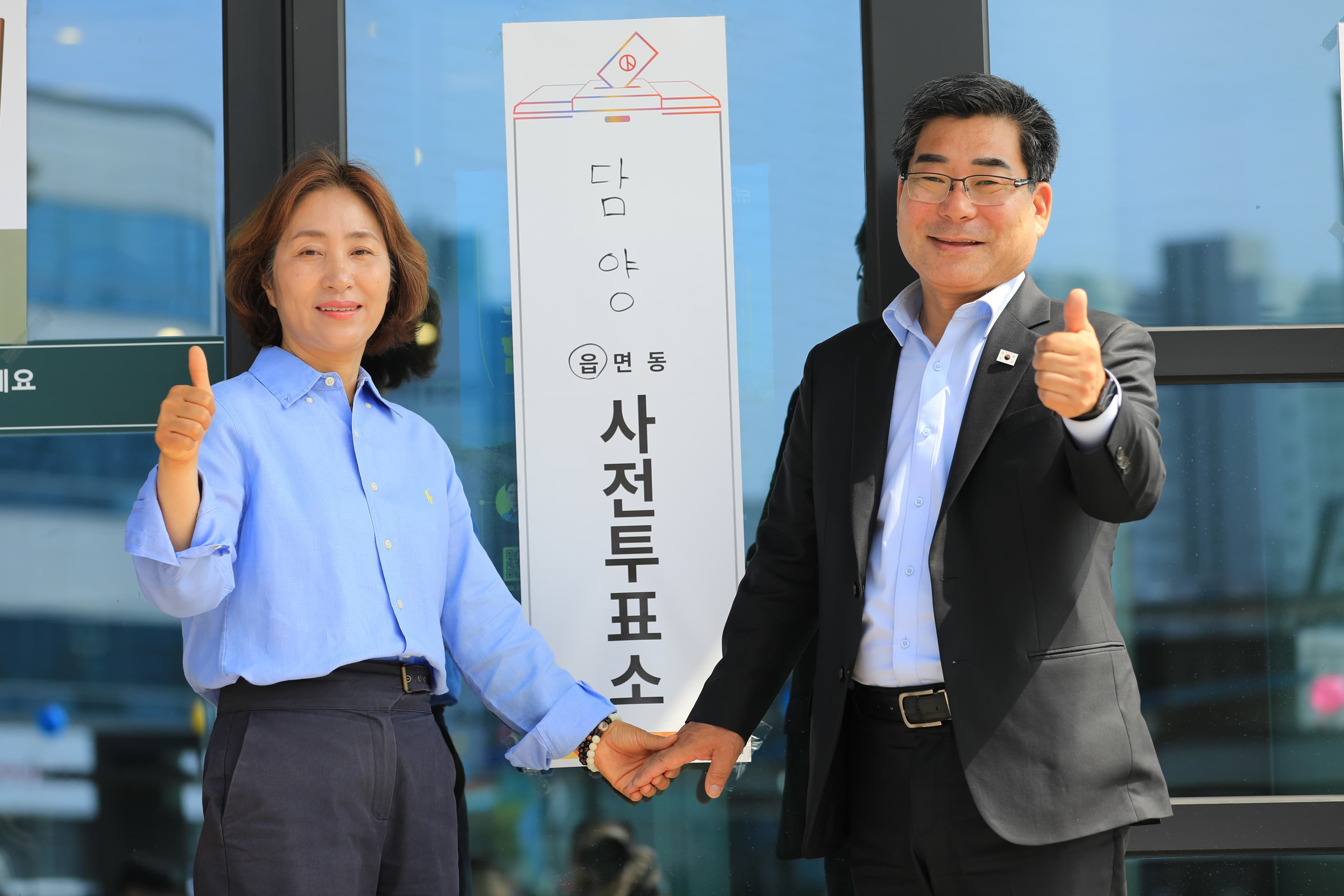 박종원 담양군수 후보, 사전투표 첫날 배우자와 동참... "소중한 한 표로 담양 미래 열어달라"