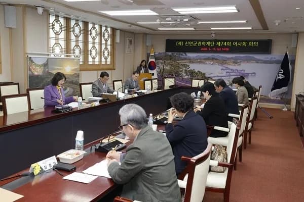 신안군 2026년 상반기 인재육성 장학금 신청·접수...