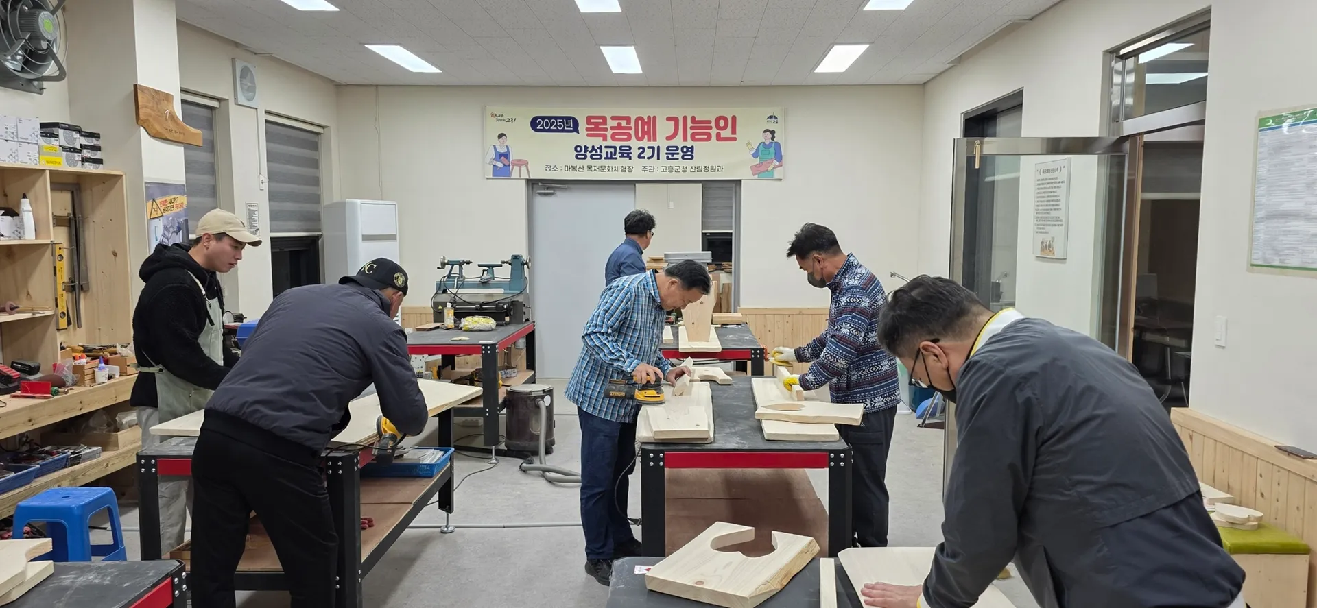 고흥군, 2026년 목공예기능인 양성 프로그램 제1기 ...