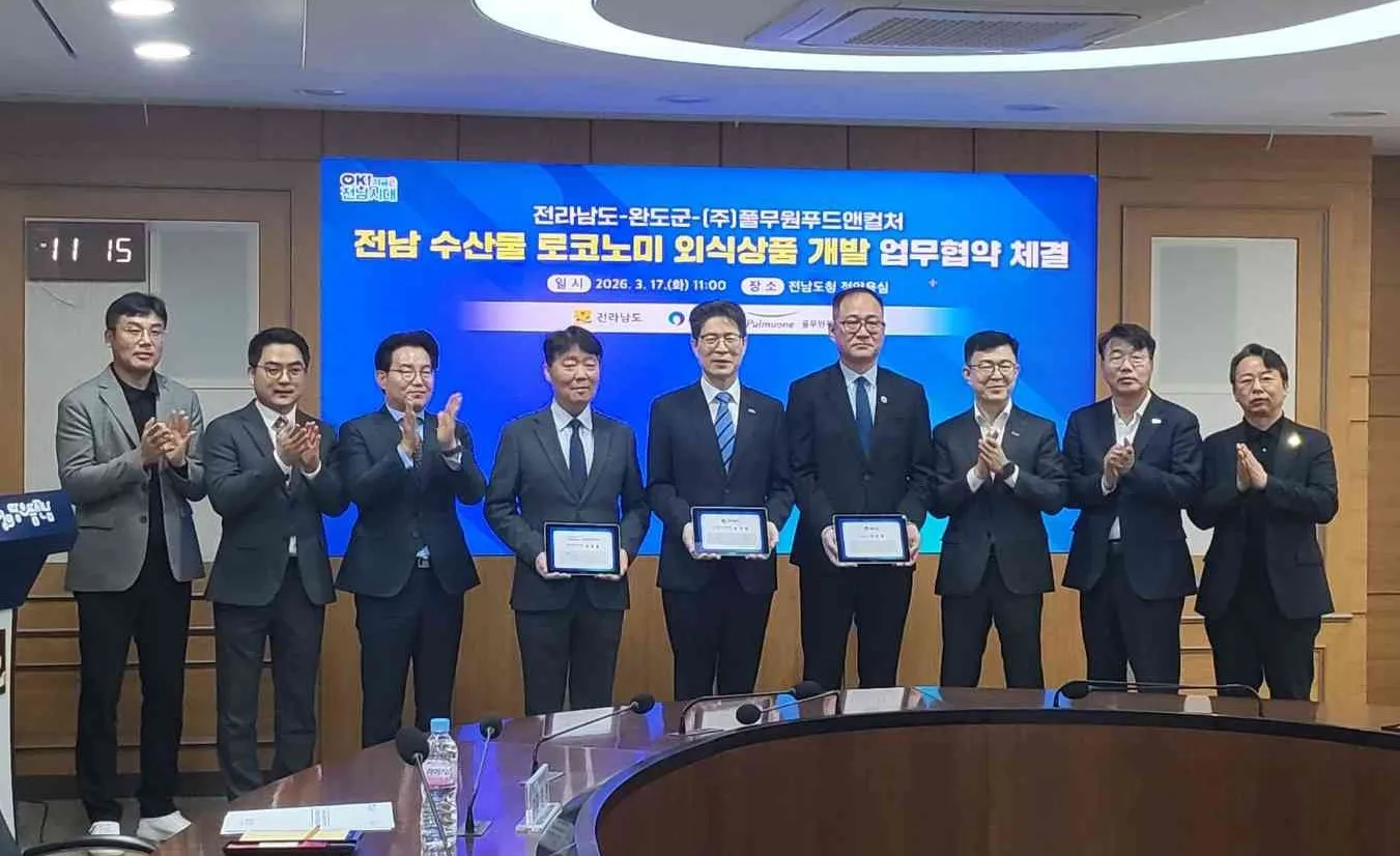 완도군·전라남도·풀무원, 전복 유통·소비 확대해 나가기로